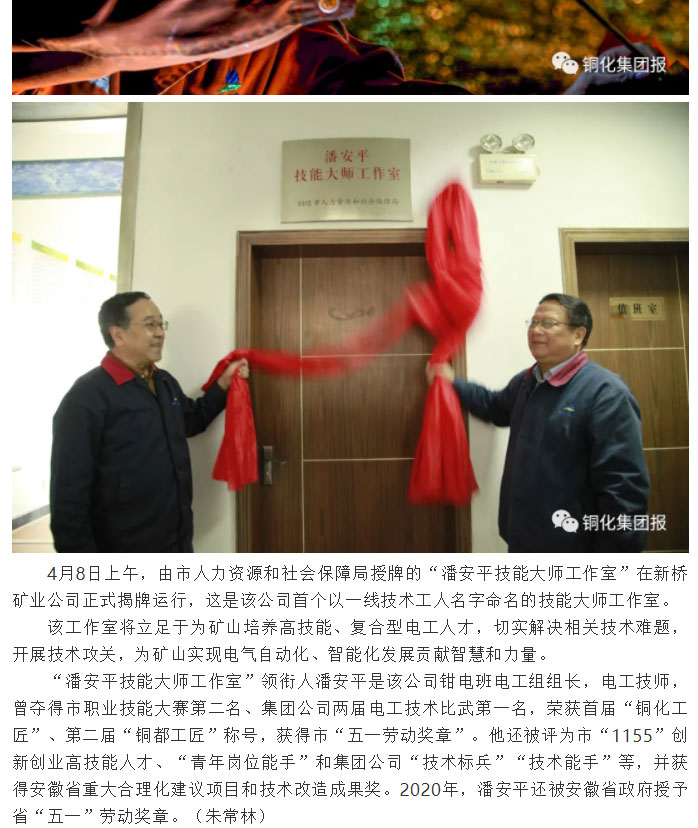 中国·永利yl23455(集团)有限公司-官方网站