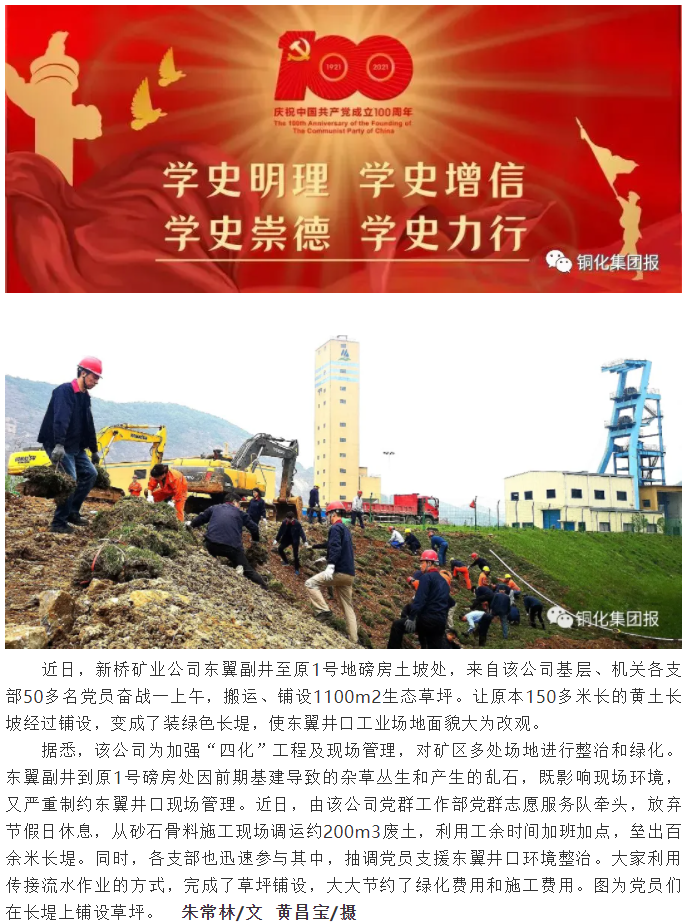 中国·永利yl23455(集团)有限公司-官方网站