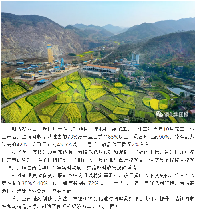 中国·永利yl23455(集团)有限公司-官方网站