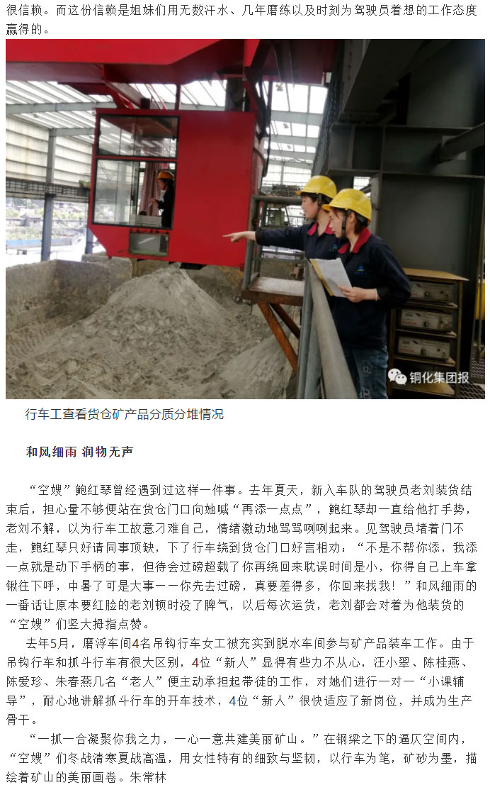 中国·永利yl23455(集团)有限公司-官方网站