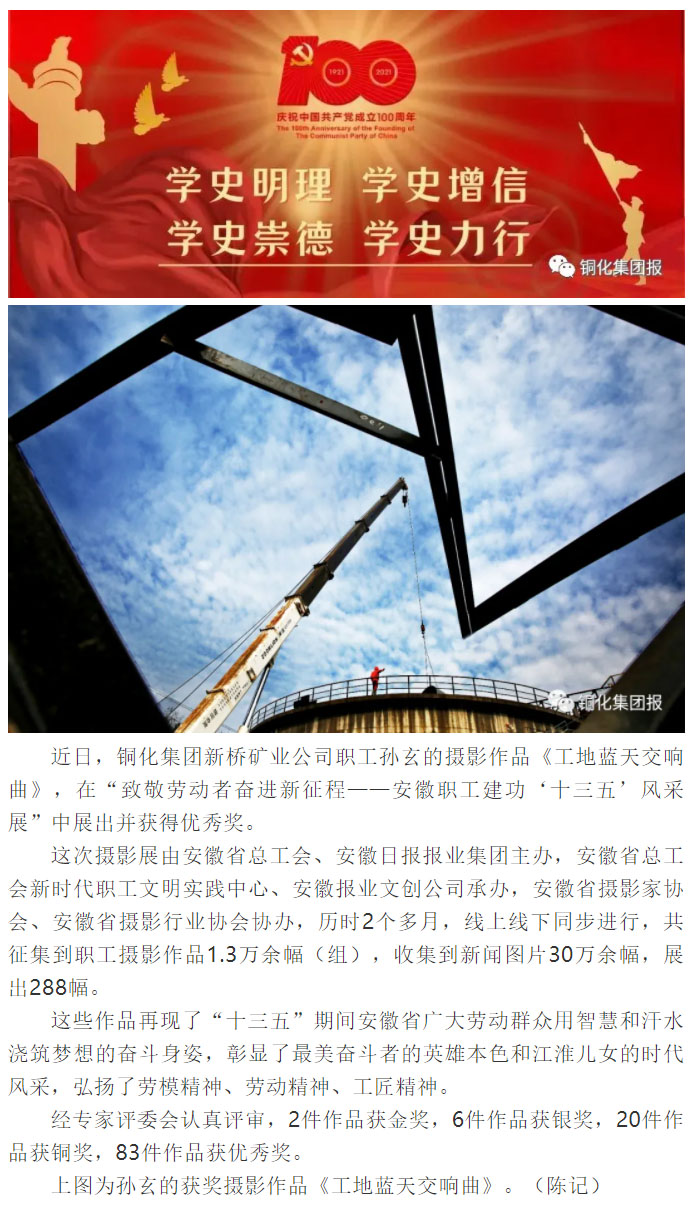 中国·永利yl23455(集团)有限公司-官方网站