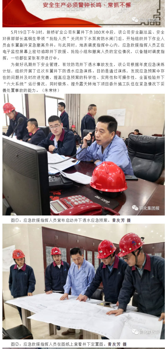 中国·永利yl23455(集团)有限公司-官方网站