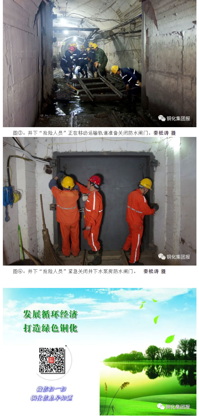 中国·永利yl23455(集团)有限公司-官方网站