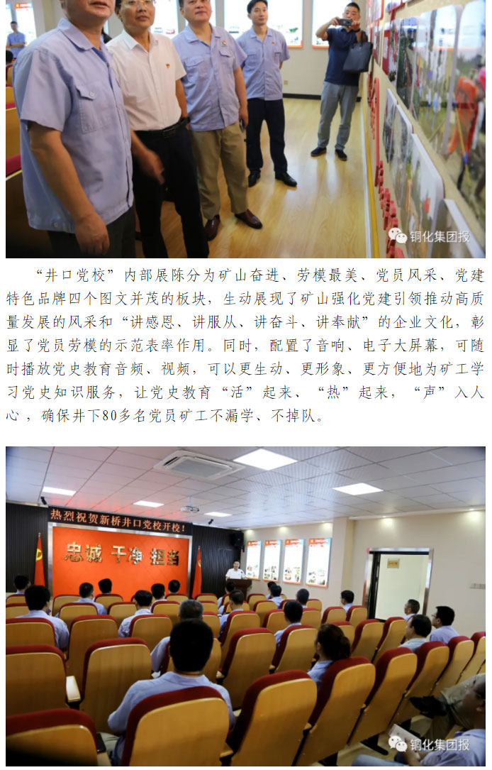 中国·永利yl23455(集团)有限公司-官方网站