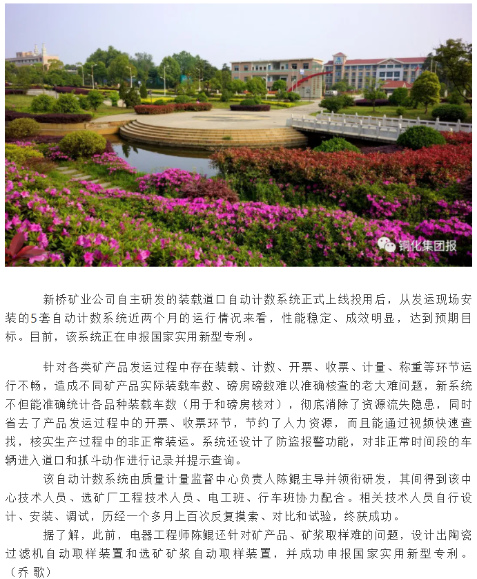 中国·永利yl23455(集团)有限公司-官方网站