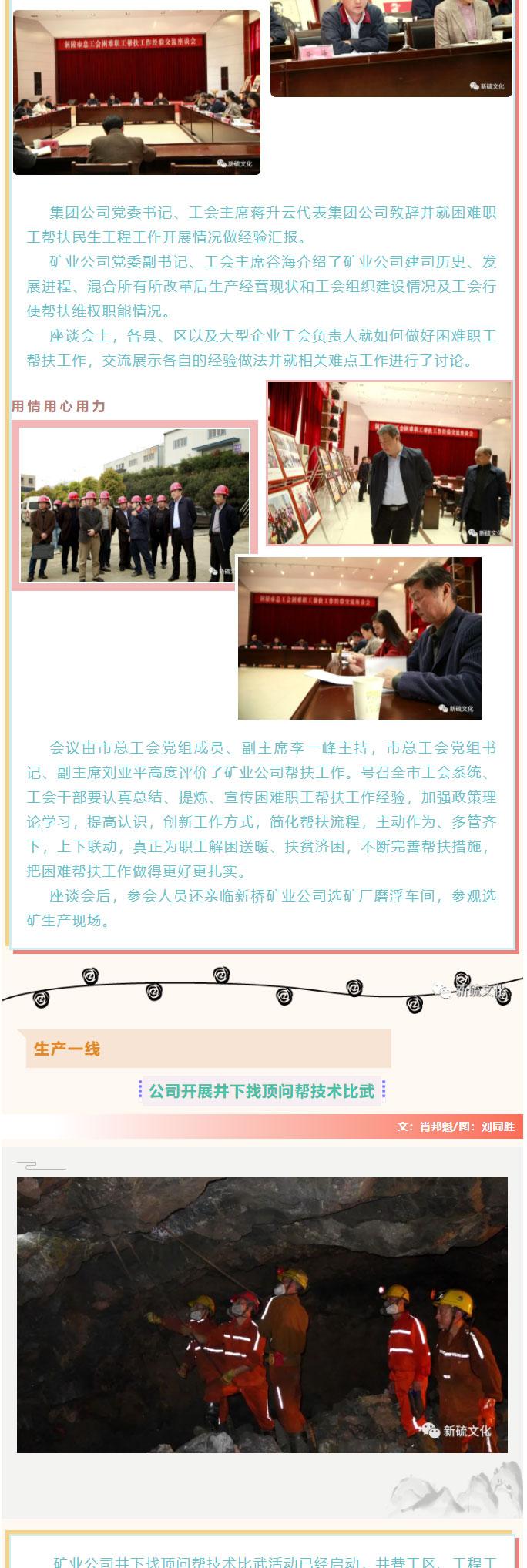 中国·永利yl23455(集团)有限公司-官方网站