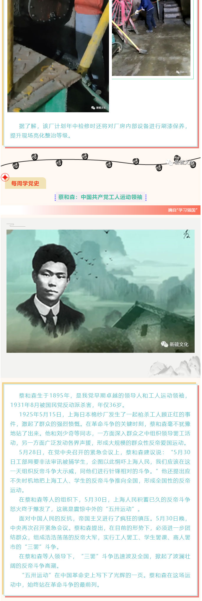 中国·永利yl23455(集团)有限公司-官方网站