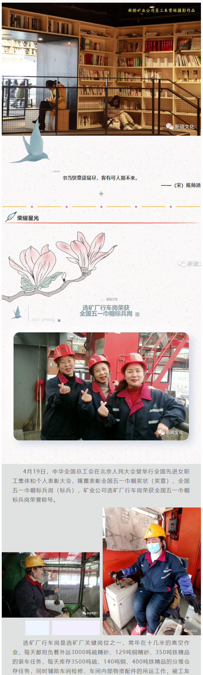 中国·永利yl23455(集团)有限公司-官方网站