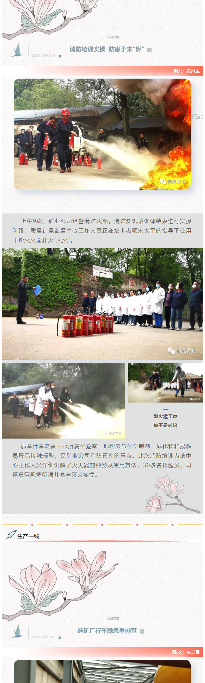 中国·永利yl23455(集团)有限公司-官方网站