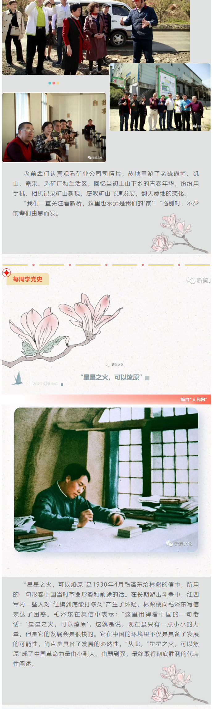 中国·永利yl23455(集团)有限公司-官方网站