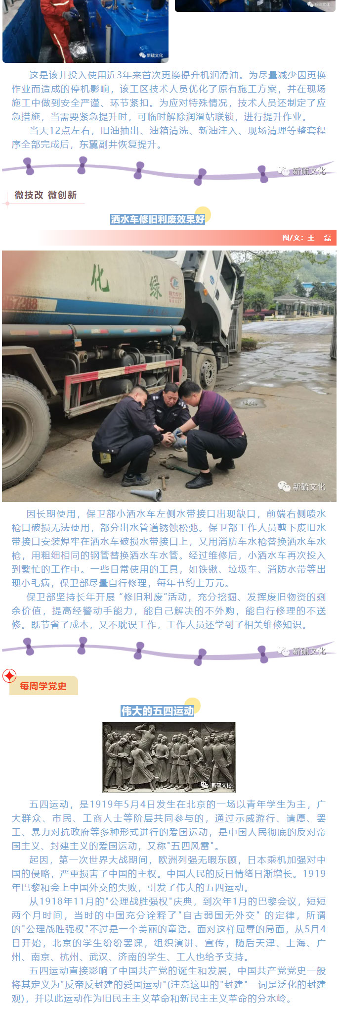 中国·永利yl23455(集团)有限公司-官方网站