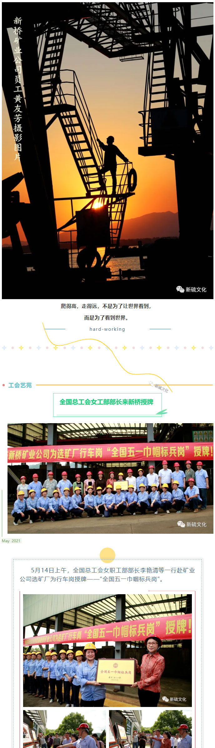 中国·永利yl23455(集团)有限公司-官方网站