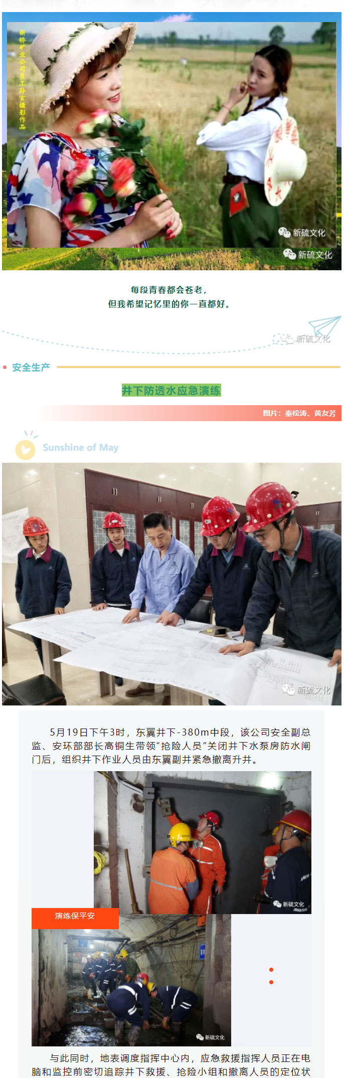 中国·永利yl23455(集团)有限公司-官方网站