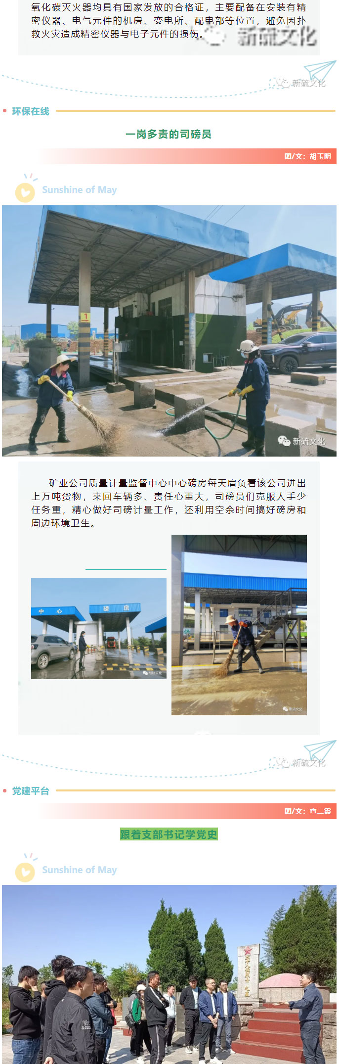 中国·永利yl23455(集团)有限公司-官方网站