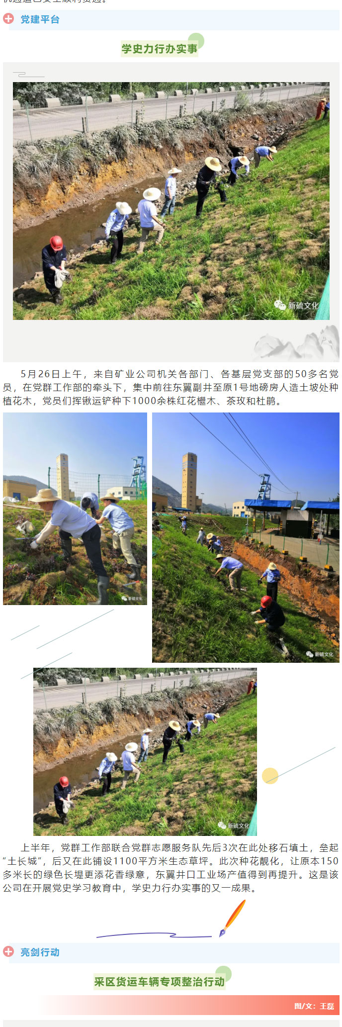 中国·永利yl23455(集团)有限公司-官方网站