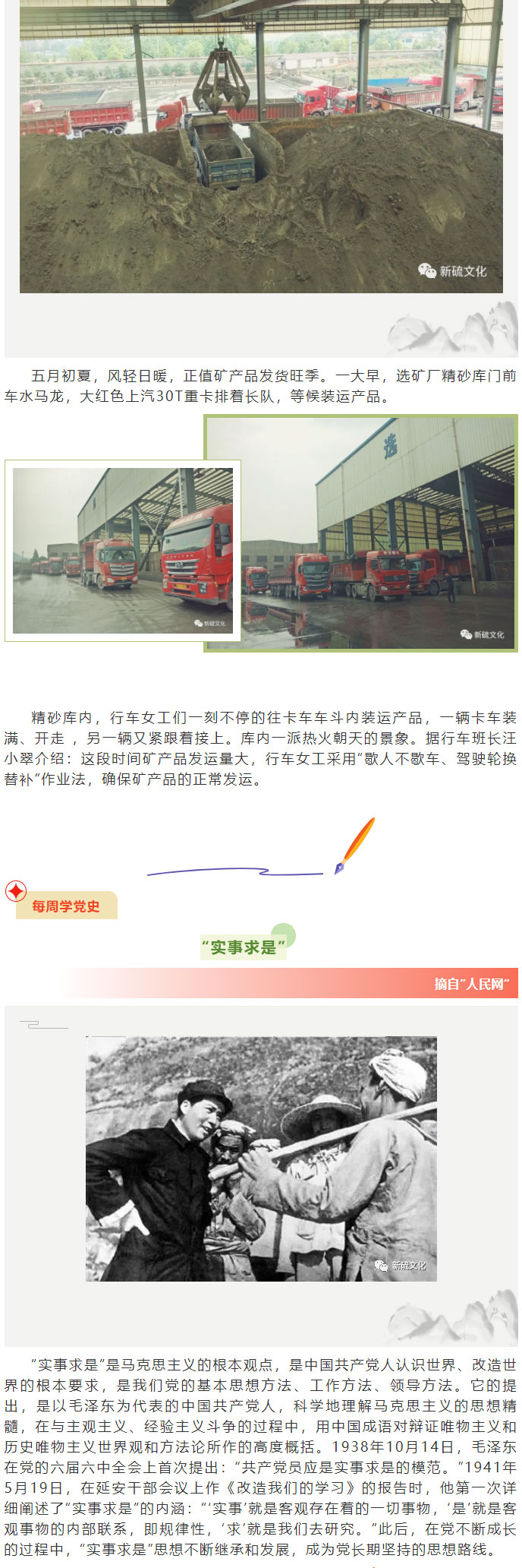 中国·永利yl23455(集团)有限公司-官方网站