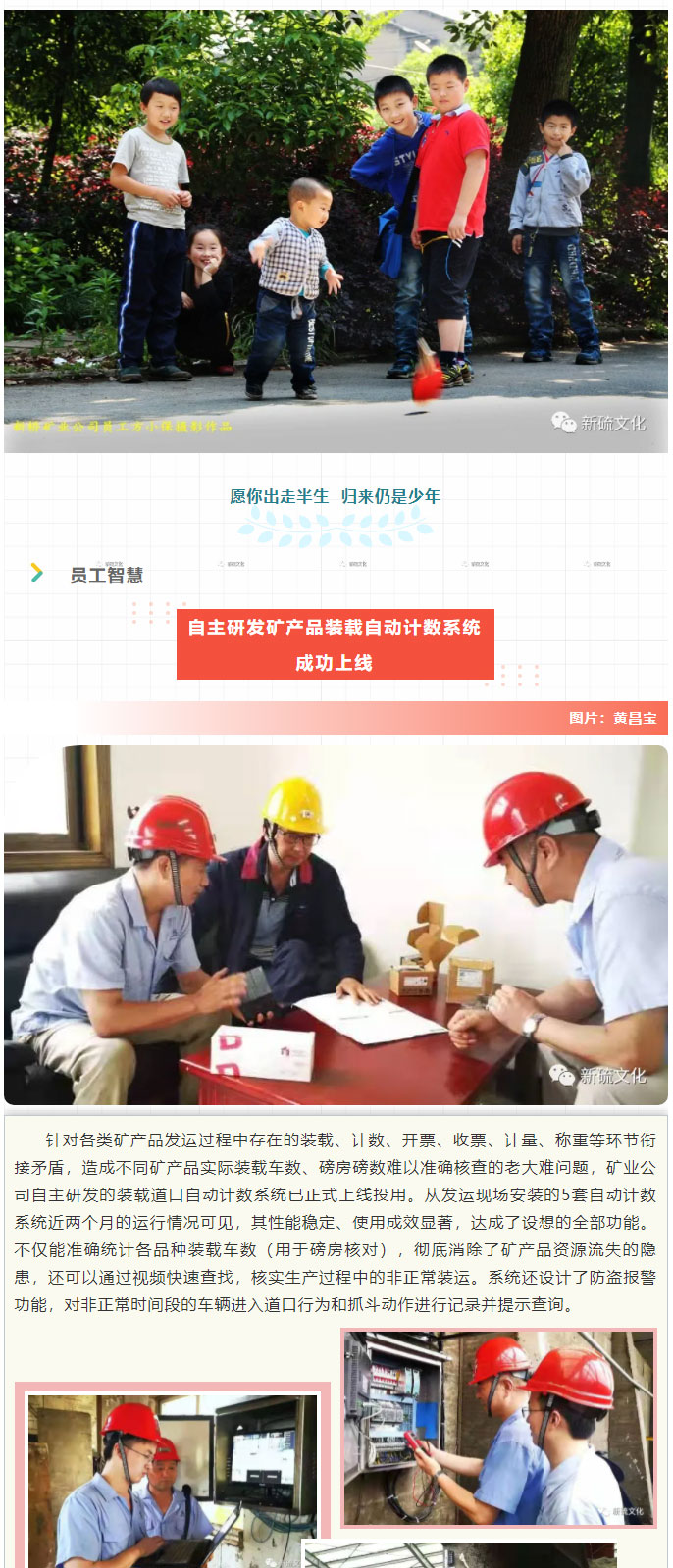 中国·永利yl23455(集团)有限公司-官方网站