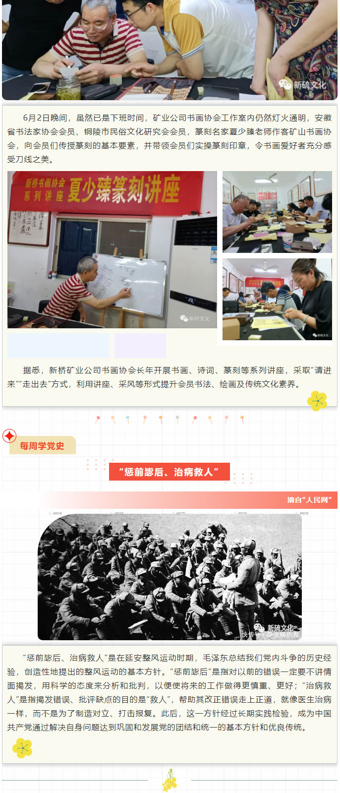 中国·永利yl23455(集团)有限公司-官方网站