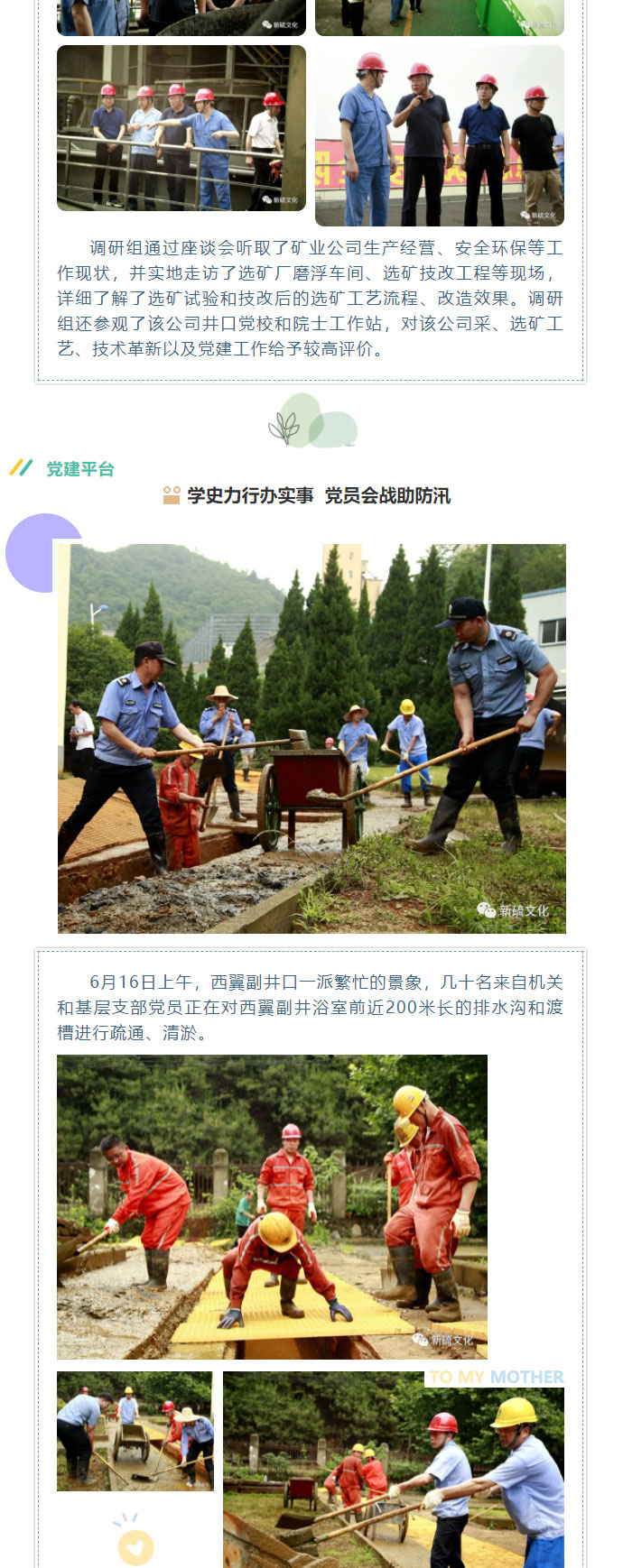 中国·永利yl23455(集团)有限公司-官方网站