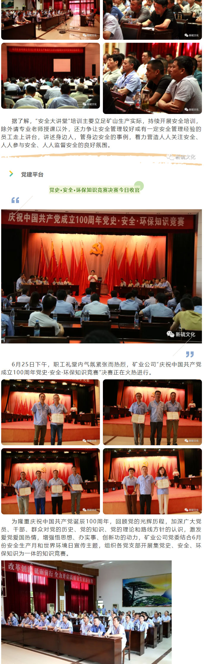 中国·永利yl23455(集团)有限公司-官方网站