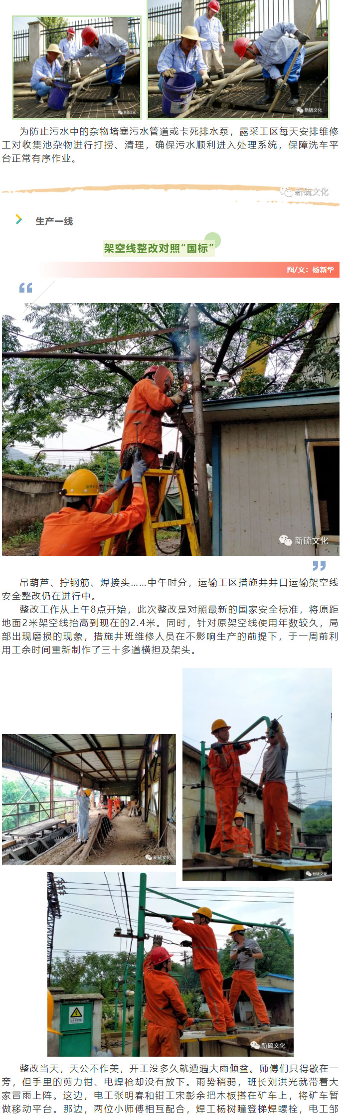 中国·永利yl23455(集团)有限公司-官方网站