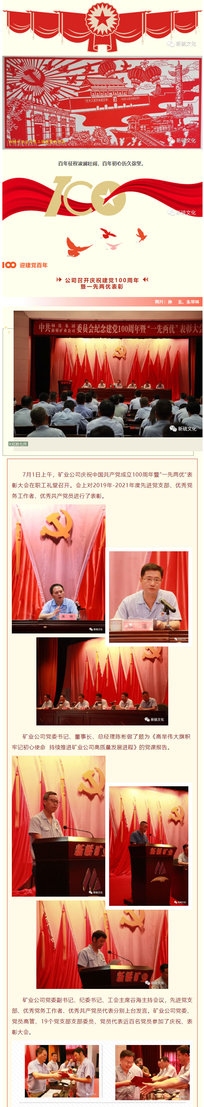 中国·永利yl23455(集团)有限公司-官方网站