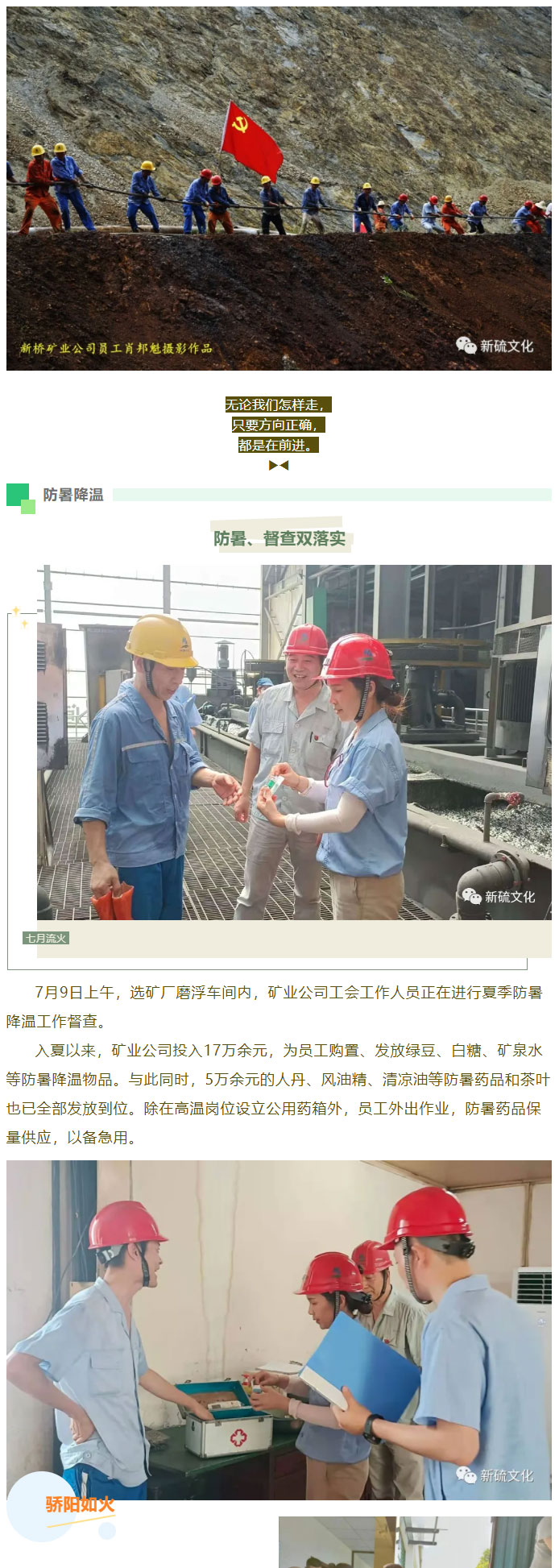 中国·永利yl23455(集团)有限公司-官方网站