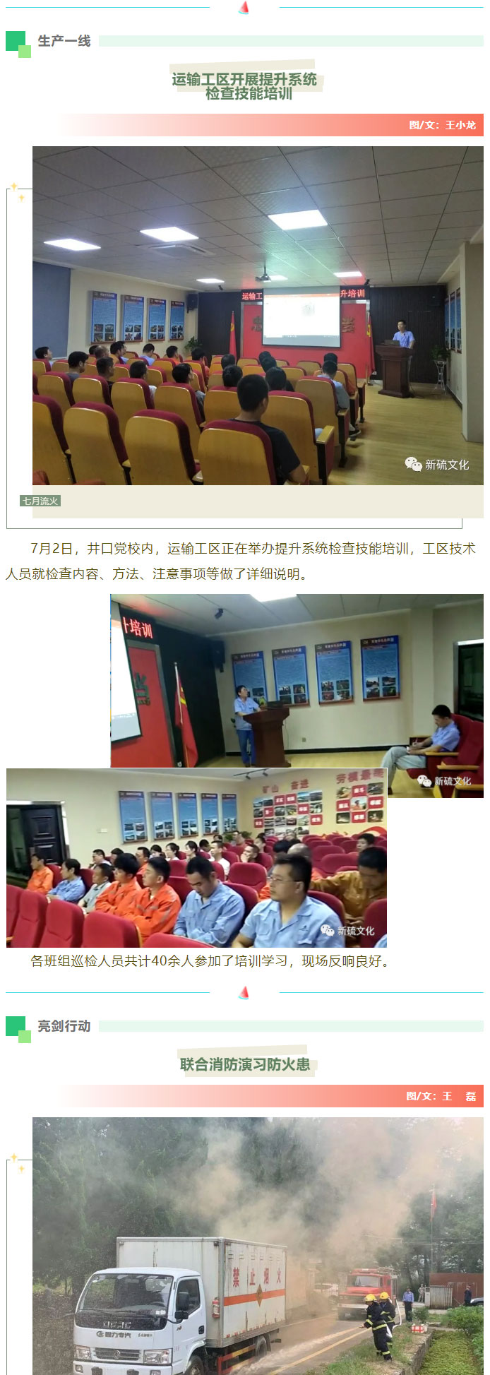 中国·永利yl23455(集团)有限公司-官方网站