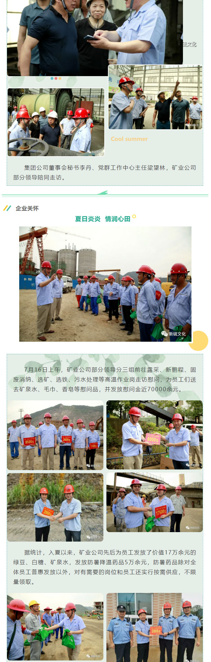 中国·永利yl23455(集团)有限公司-官方网站