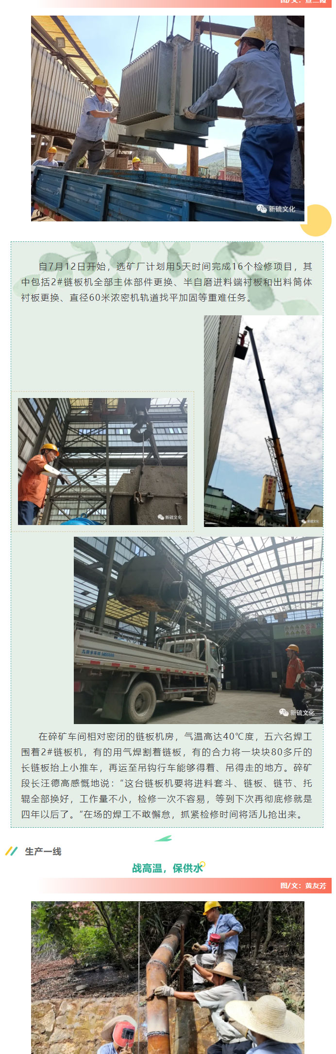 中国·永利yl23455(集团)有限公司-官方网站