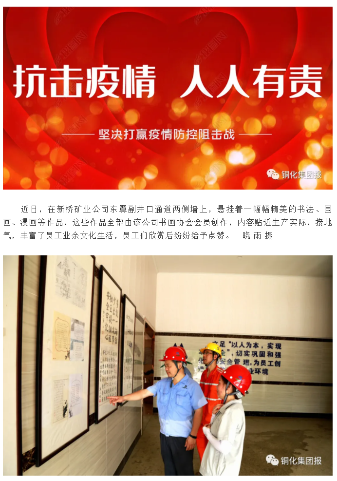 中国·永利yl23455(集团)有限公司-官方网站