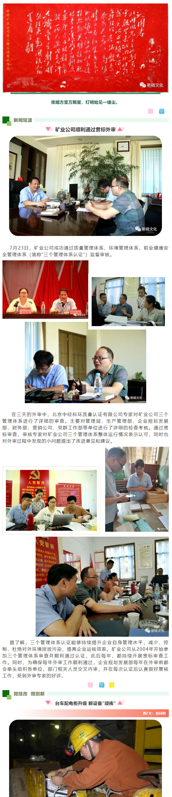 中国·永利yl23455(集团)有限公司-官方网站