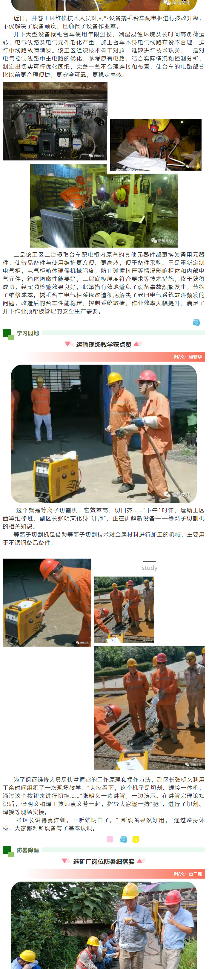 中国·永利yl23455(集团)有限公司-官方网站