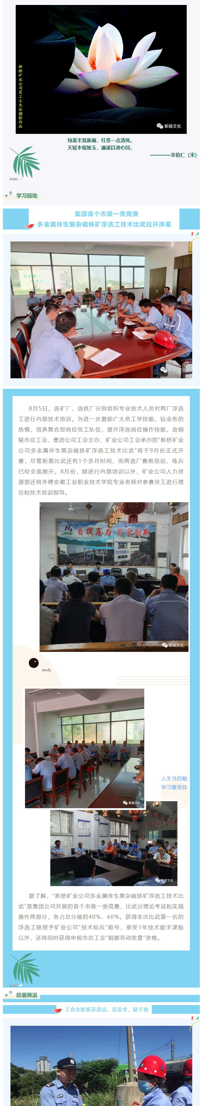 中国·永利yl23455(集团)有限公司-官方网站