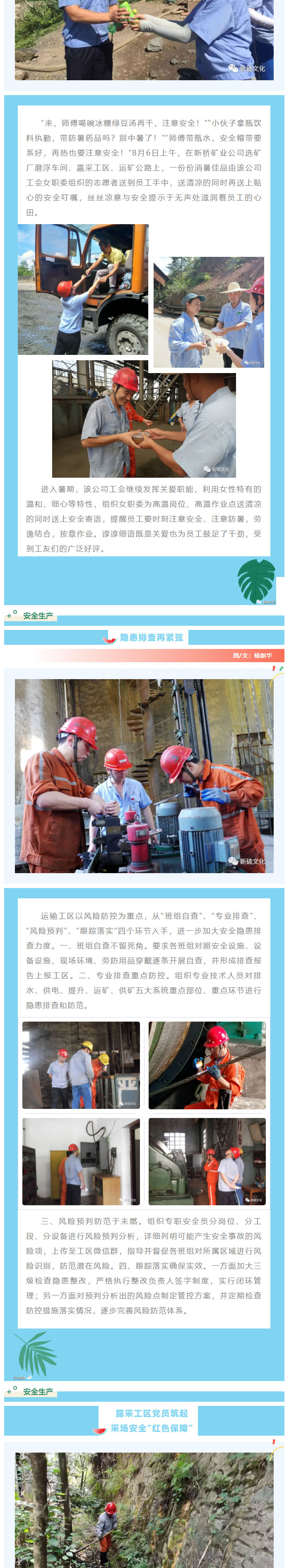 中国·永利yl23455(集团)有限公司-官方网站